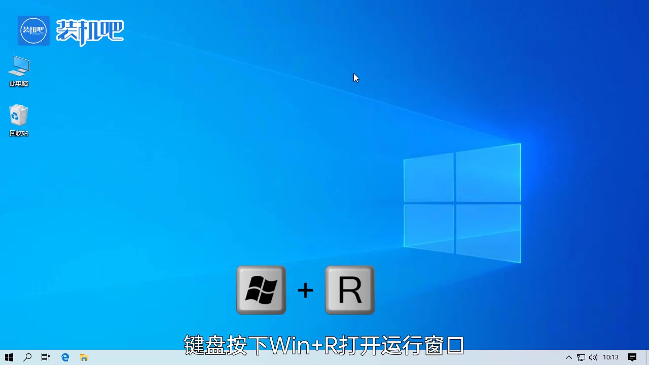 win10小娜怎么卸载