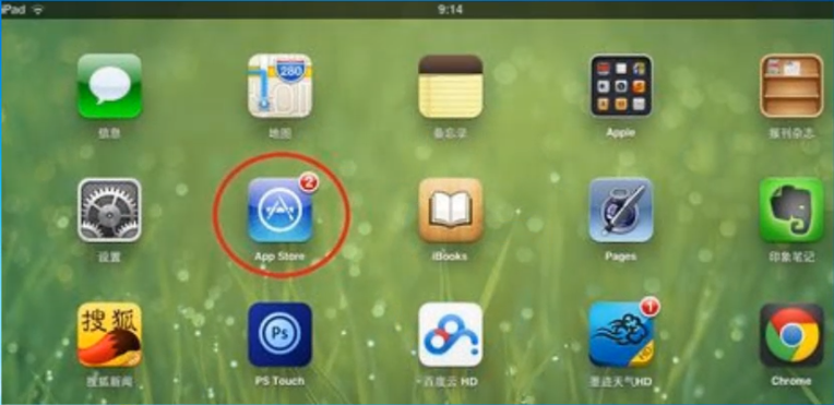 ipad怎么下载软件