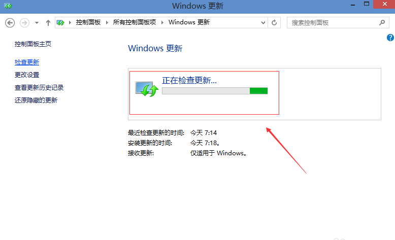 win10升级更新