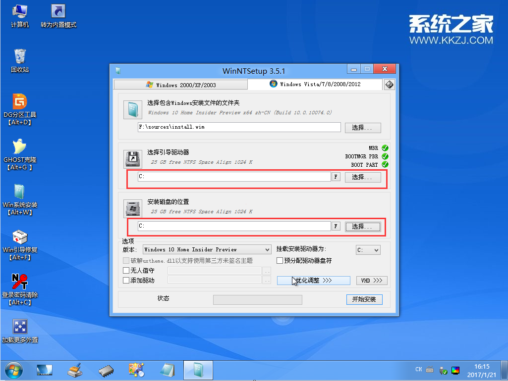 U盘装原版win10