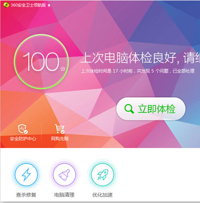 找不到网络 找不到网络