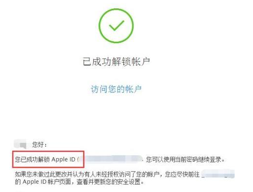 有时候苹果服务器异常也会导致iphone无法激活,您可以稍等一段时间再