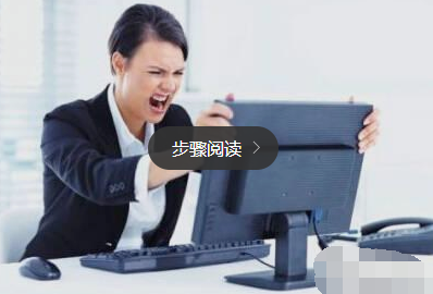 小编详解电脑卡是什么原因