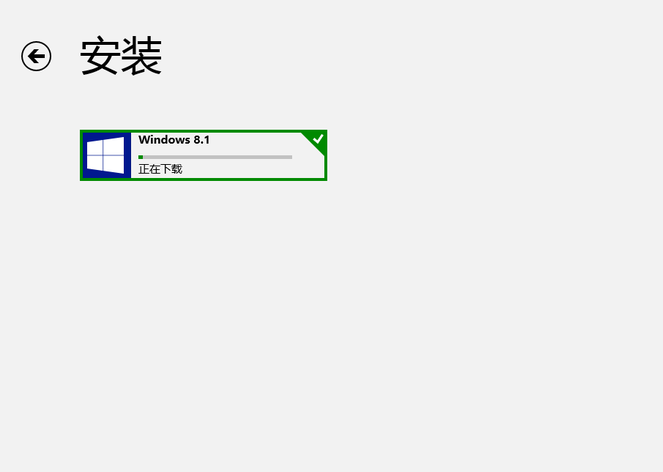 系统升级 系统升级