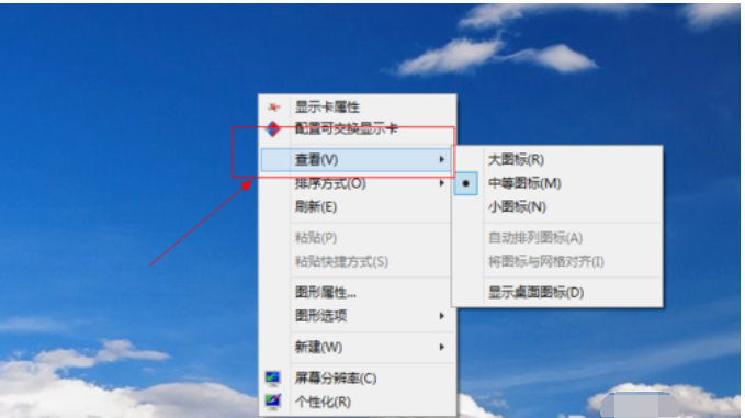 win8桌面