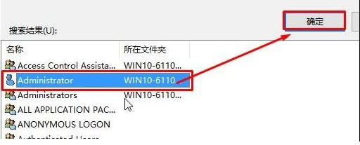 windows无法访问指定设备路径或文件