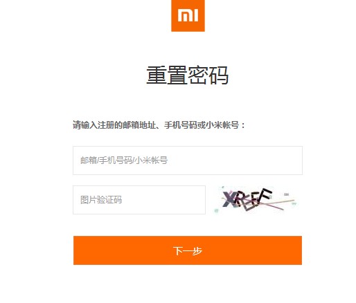 小米账号密码忘了怎么办2