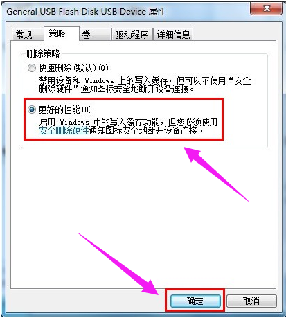 破解U盘写保护无法格式化的困扰