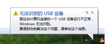 usb接口驱动详细教您usb接口驱动失败怎么解决