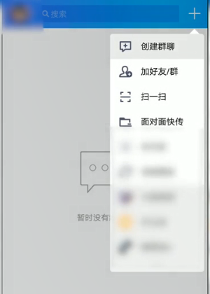 QQ截图20200403142656.png