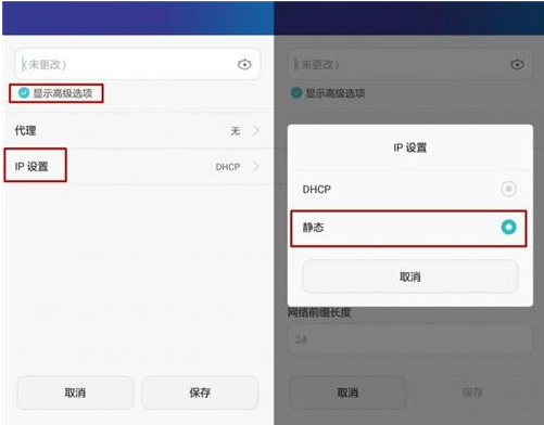 探索网络新境界，WiFi上网速度的秘密武器——静态IP