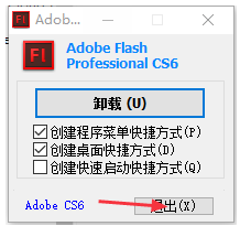 教你如何下载电脑上adobeflashprofessionalcs6