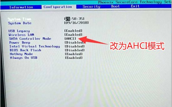 联想笔记本win10改win7bios设置的详细步骤