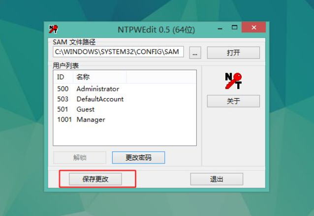 如何破解windows7电脑密码