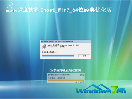 怎么把win732位换成64位