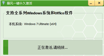 win7