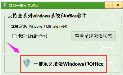 win7