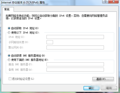 win7默认网关不可用