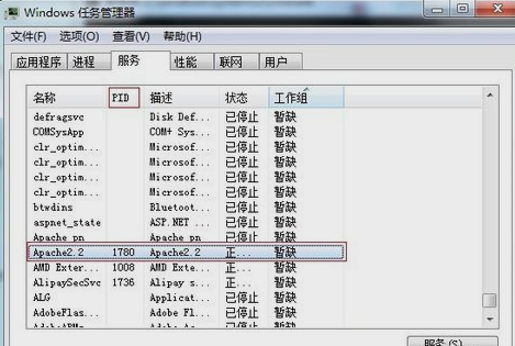 win7关闭80端口