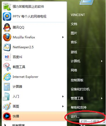 无法启动windows