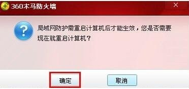 网络连接正常却无法上网