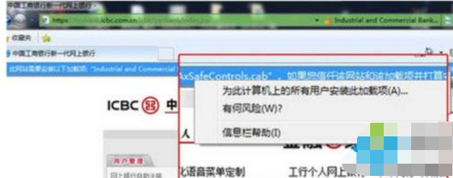 windows已经阻止此软件因为无法验证发行者