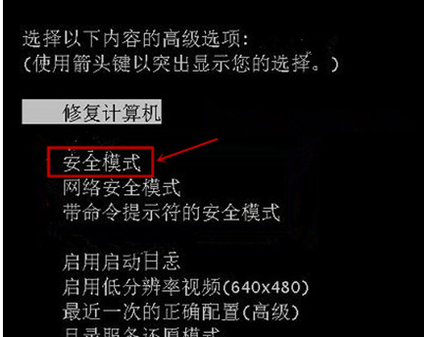电脑开机后蓝屏 电脑开机后蓝屏