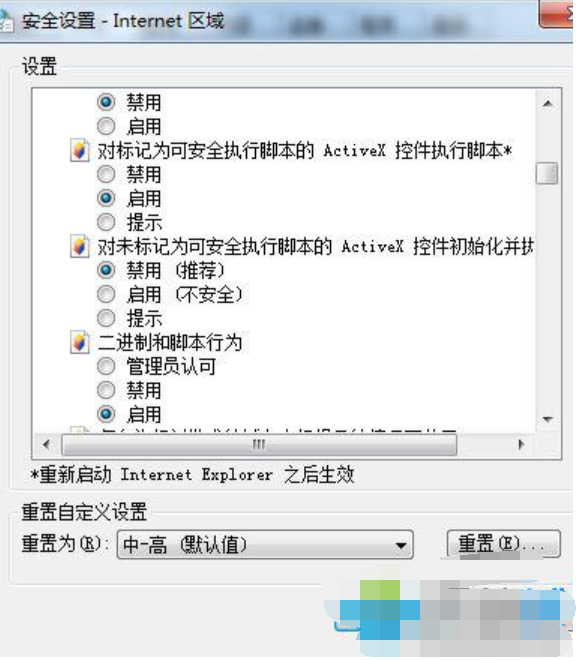 windows已经阻止此软件因为无法验证发行者