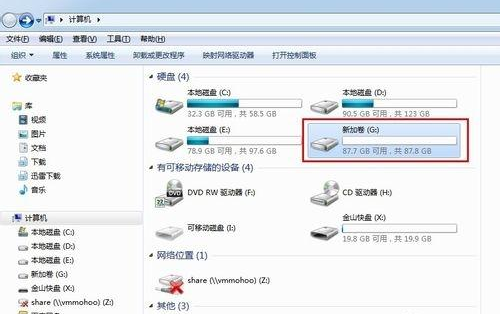 电脑怎么格式化