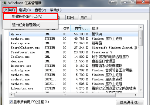 电脑图标都没了怎么办