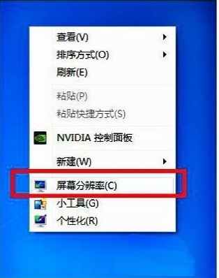 win7全屏游戏