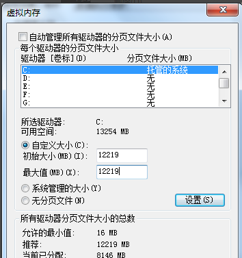 win7系统