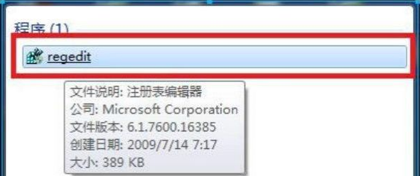 win7全屏游戏