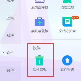 提示不是有效win32