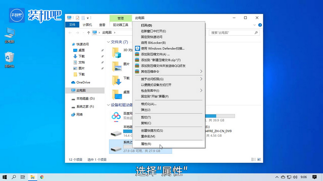 1579504972984265.png u盘乱码怎么办_01.PNG