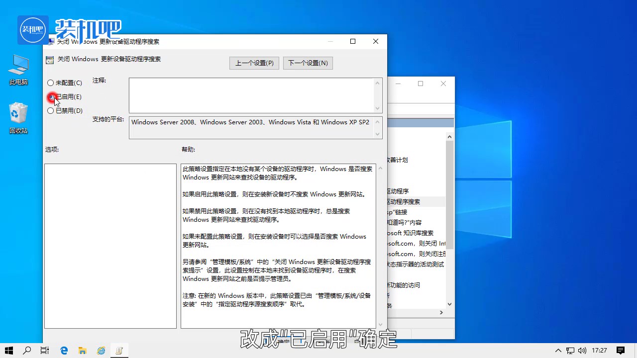 ipv4和6都没有访问权限怎么办 ipv4和6都没有访问权限怎么办