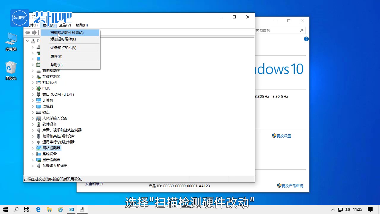 笔记本无线网卡驱动怎么安装 笔记本无线网卡驱动怎么安装