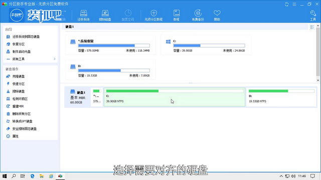 固态硬盘4k对齐 固态硬盘4k对齐