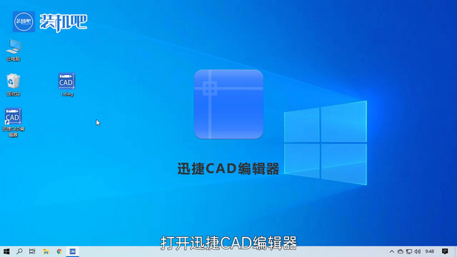 1579487780126263.png dwg文件怎么打开_03.PNG