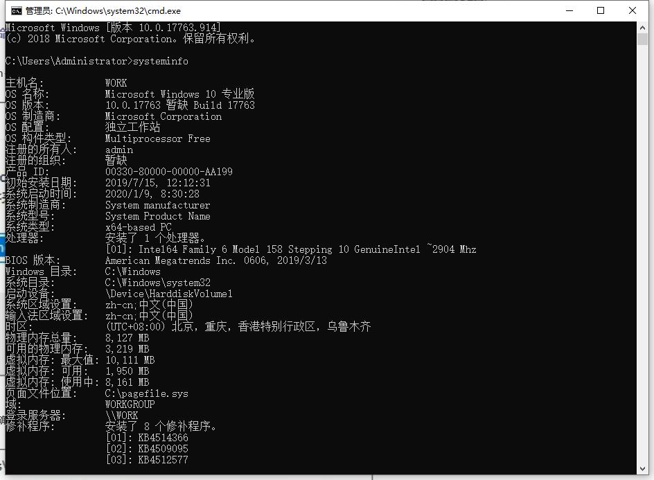 电脑配置怎么看方法5 电脑配置怎么看方法5