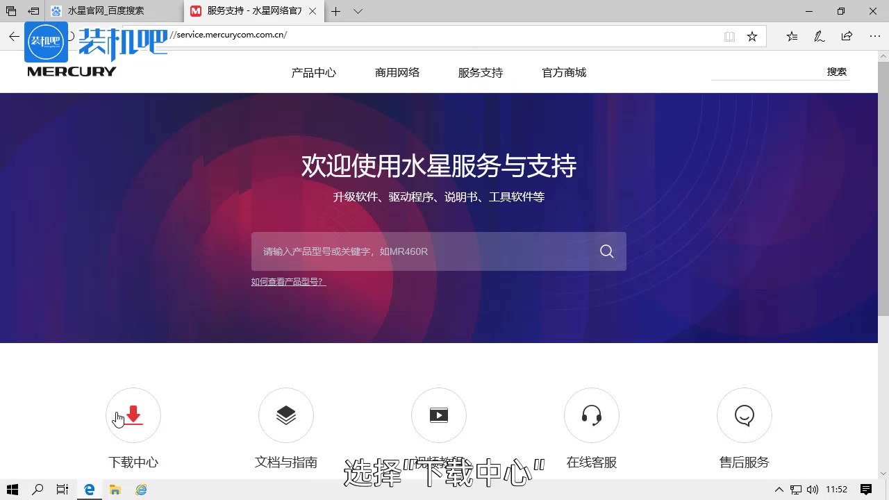 mercury无线网卡驱动下载方式 mercury无线网卡驱动下载方式