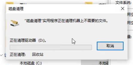 磁盘清理怎么用 磁盘清理怎么用