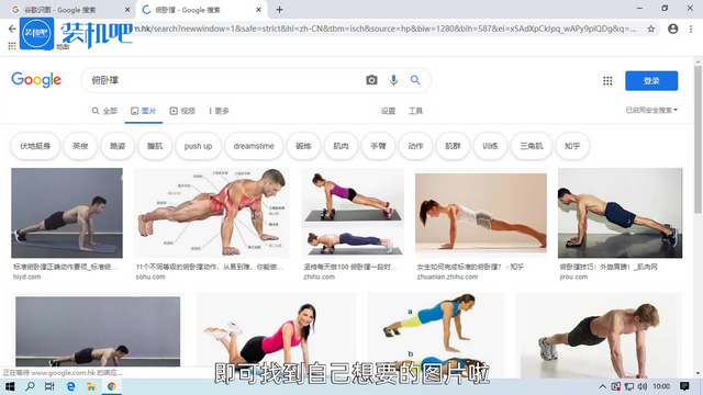 谷歌识图怎么操作 谷歌识图怎么操作