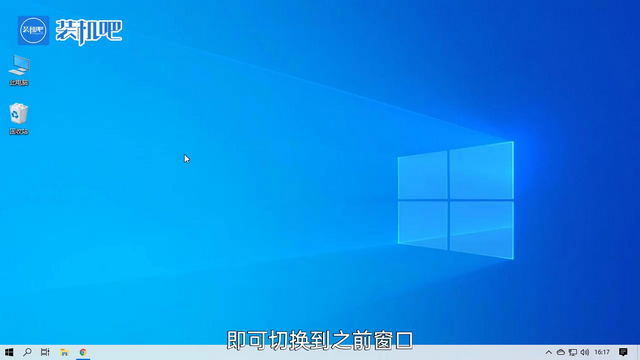 1579491175788342.png 显示桌面快捷键_02.PNG