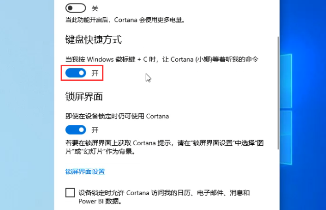 win10小娜有什么用 win10小娜有什么用