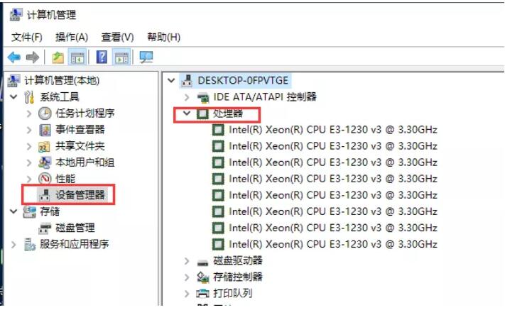 电脑配置怎么看方法2 电脑配置怎么看方法2
