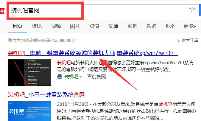 大白菜u盘装系统教程 大白菜u盘装系统教程
