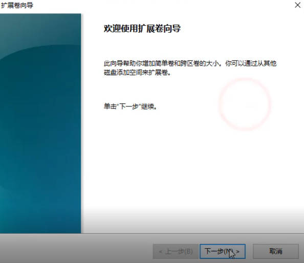 怎么合并磁盘 怎么合并磁盘