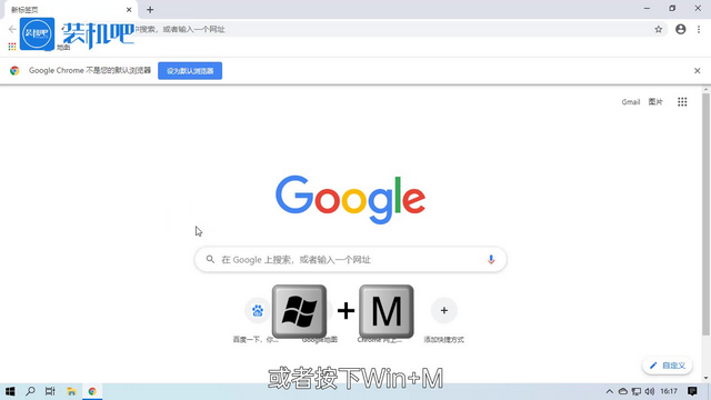 1579491183146824.png 显示桌面快捷键_03.PNG