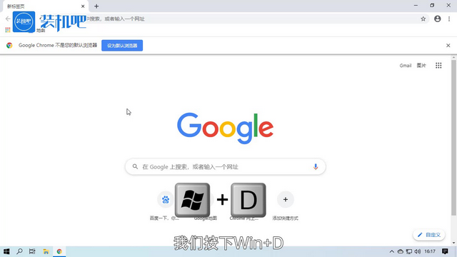 1579491170106180.png 显示桌面快捷键_01.PNG